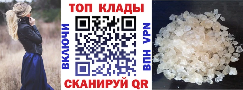 Магазины продажи наркотиков Пыть-Ях кракен сайт Канабис СК АМФЕТАМИН Кокаин Меф Гашиш