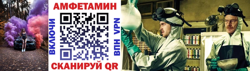 МЕГА зеркало Пыть-Ях АМФЕТАМИН 98% что такое наркотик