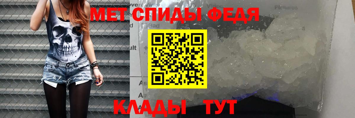 Пыть-Ях  omg как зайти  Вход с VPN  АМФЕТАМИН VHQ  Amphetamine 