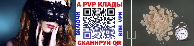 даркнет сайт Пыть-Ях А ПВП мука