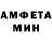 Метамфетамин кристалл BMXer