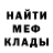 КЕТАМИН VHQ Daikiri Topovich