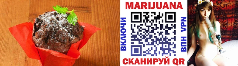 наркота  Пыть-Ях  Еда ТГК конопля 