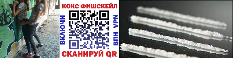 Кокаин VHQ  Пыть-Ях 