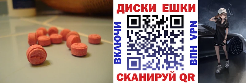 Экстази ешки  где найти наркотики  Пыть-Ях 