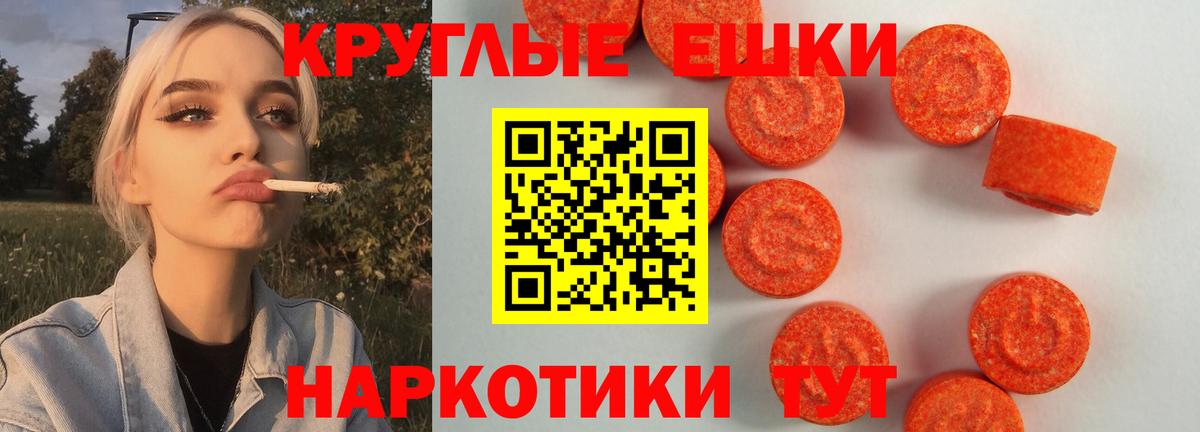 ЭКСТАЗИ mix Пыть-Ях