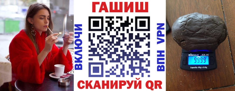 ГАШ гарик  Пыть-Ях 