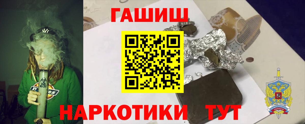ГАШ Premium Пыть-Ях