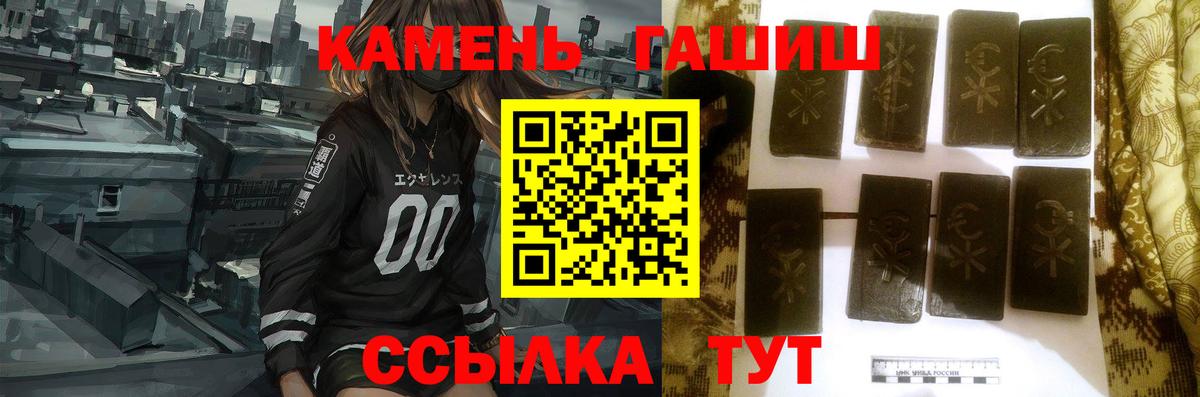 ГАШ AMNESIA HAZE  Вход с VPN  Пыть-Ях 