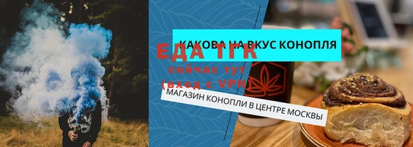 сатива Белоозёрский