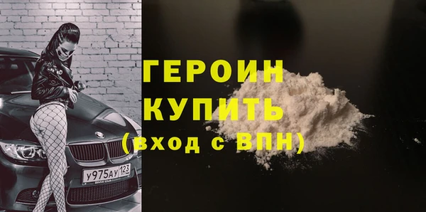 сатива Белоозёрский