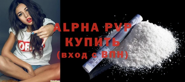 первитин Беломорск