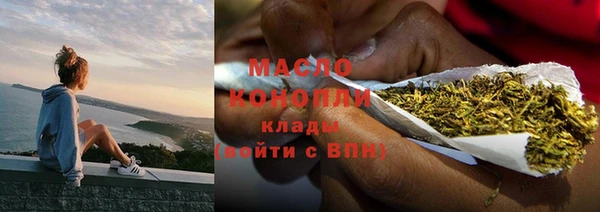 мефедрон Богданович
