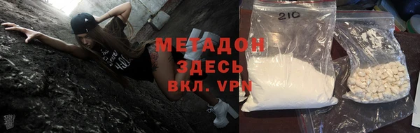 первитин Беломорск
