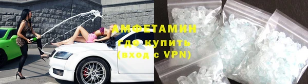 ALPHA-PVP Богородицк