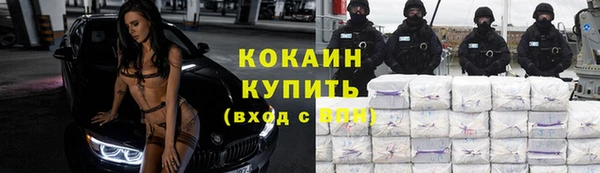 первитин Беломорск