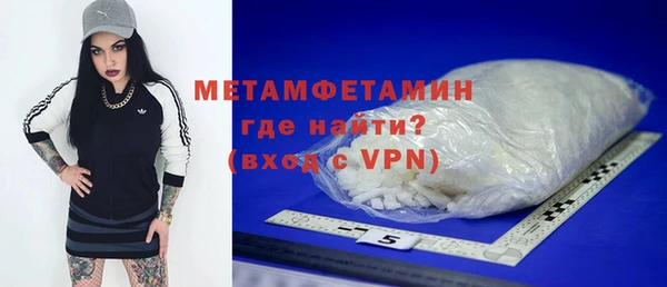первитин Беломорск