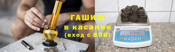 первитин Беломорск