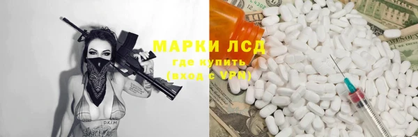 дмт Белокуриха