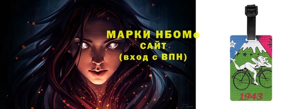 сатива Белоозёрский