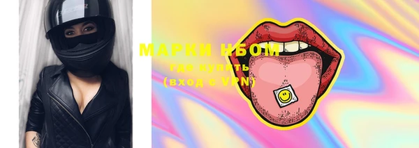 первитин Беломорск