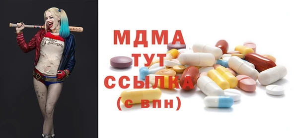 первитин Беломорск