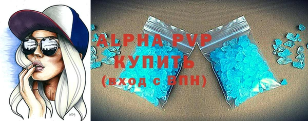 первитин Беломорск