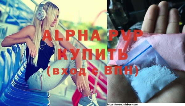 первитин Беломорск