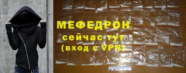 первитин Беломорск