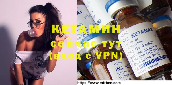 мефедрон Богданович