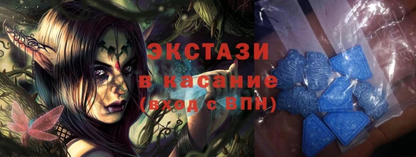 ALPHA-PVP Богородицк