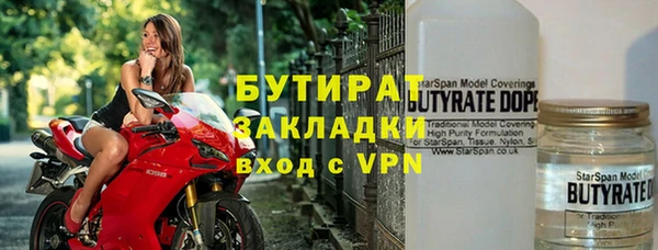 первитин Беломорск