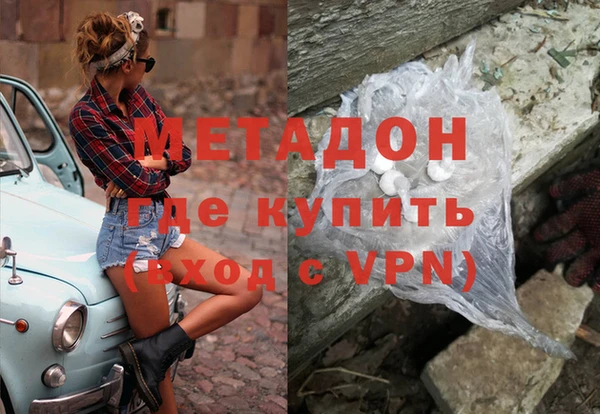 первитин Беломорск
