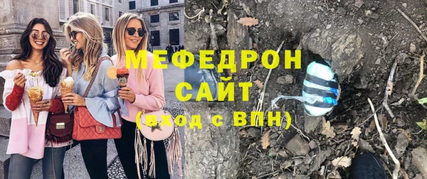 первитин Беломорск