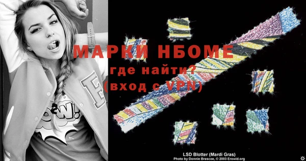 дмт Белокуриха