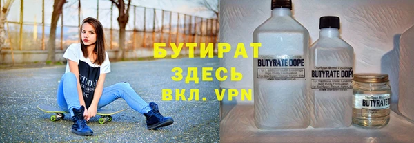 дмт Белокуриха