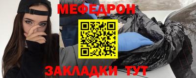 таблы Гагарин