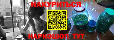 спайс Гай