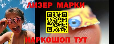 спайс Гай