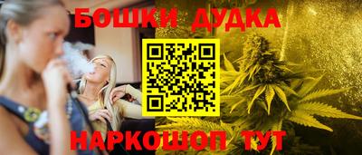 спайс Гай