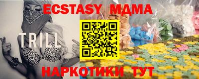 спайс Гай