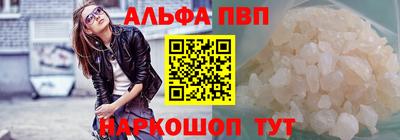 спайс Гай
