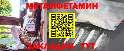 таблы Гагарин