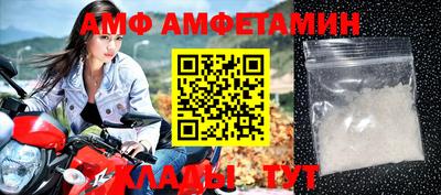спайс Гай