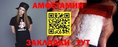 спайс Гай