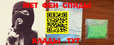 спайс Гай