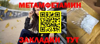 таблы Гагарин