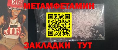 спайс Гай