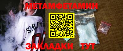 таблы Гагарин