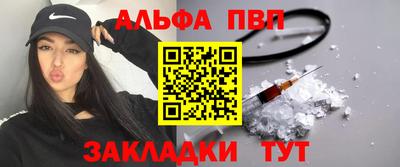 спайс Гай
